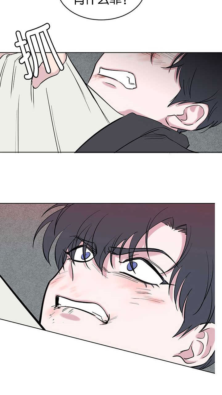 旧校之友漫画,第71章：惩罚1图