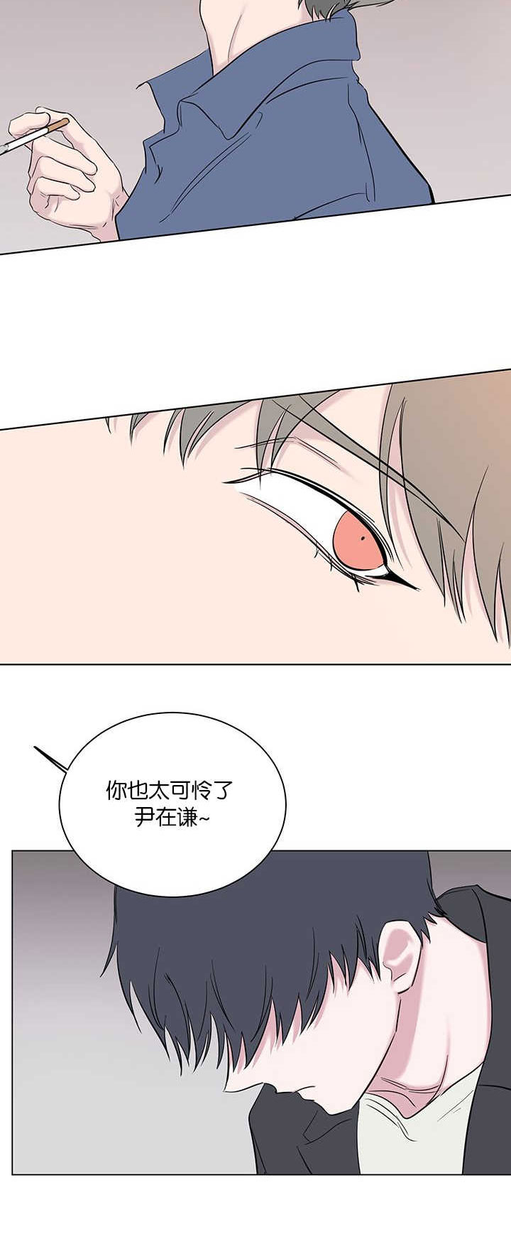 旧校之友漫画,第62章：滚开1图