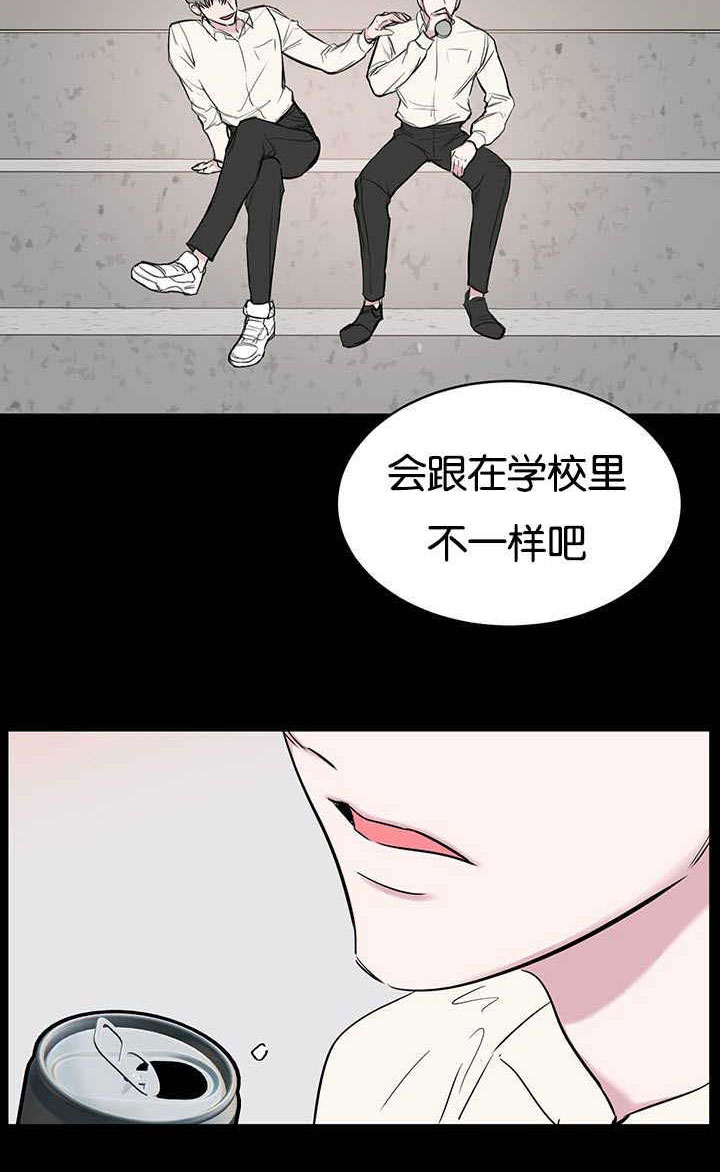 旧校之友漫画,第67章：太笨了4图