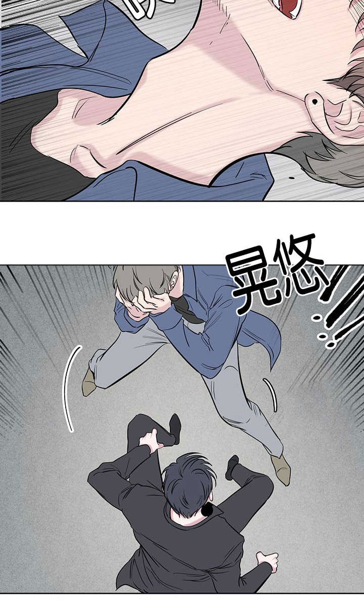 旧校之友漫画,第72章：心疼2图