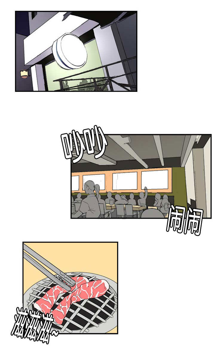 旧校之友漫画,第6章：参加聚餐3图