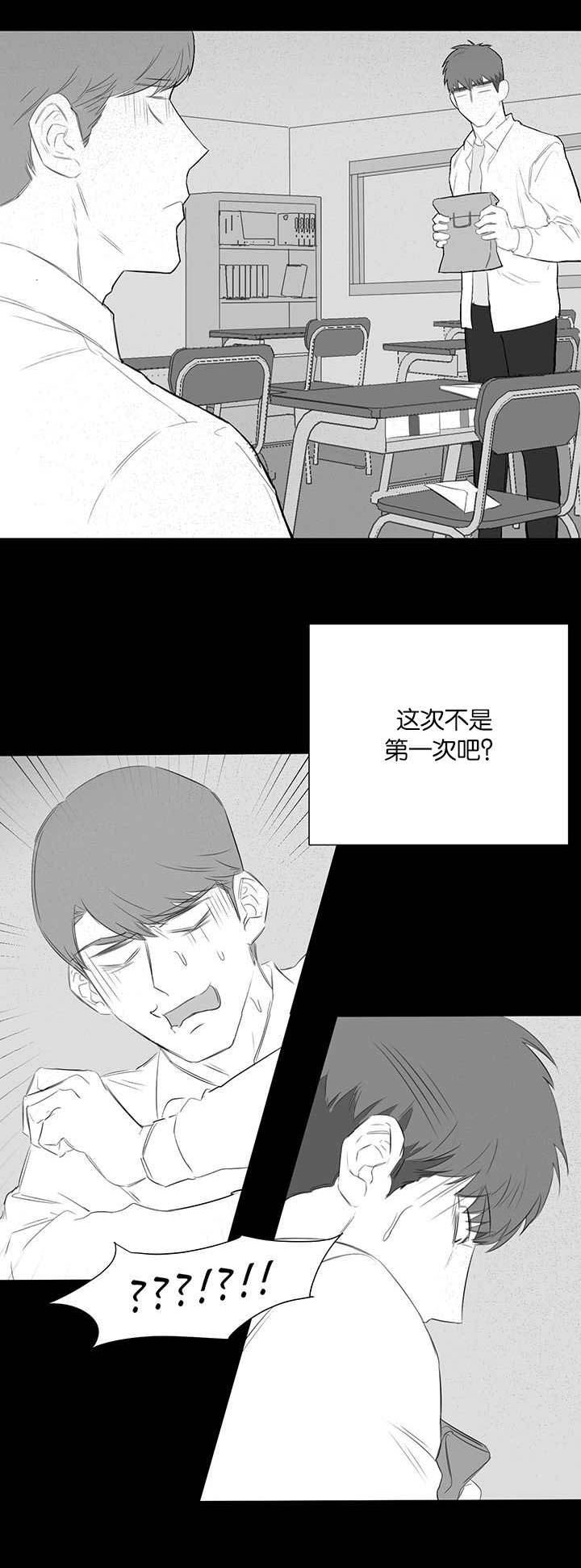 旧校之友漫画,第28章：回忆4图