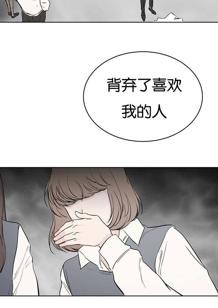 旧校之友漫画,第70章：最底层1图