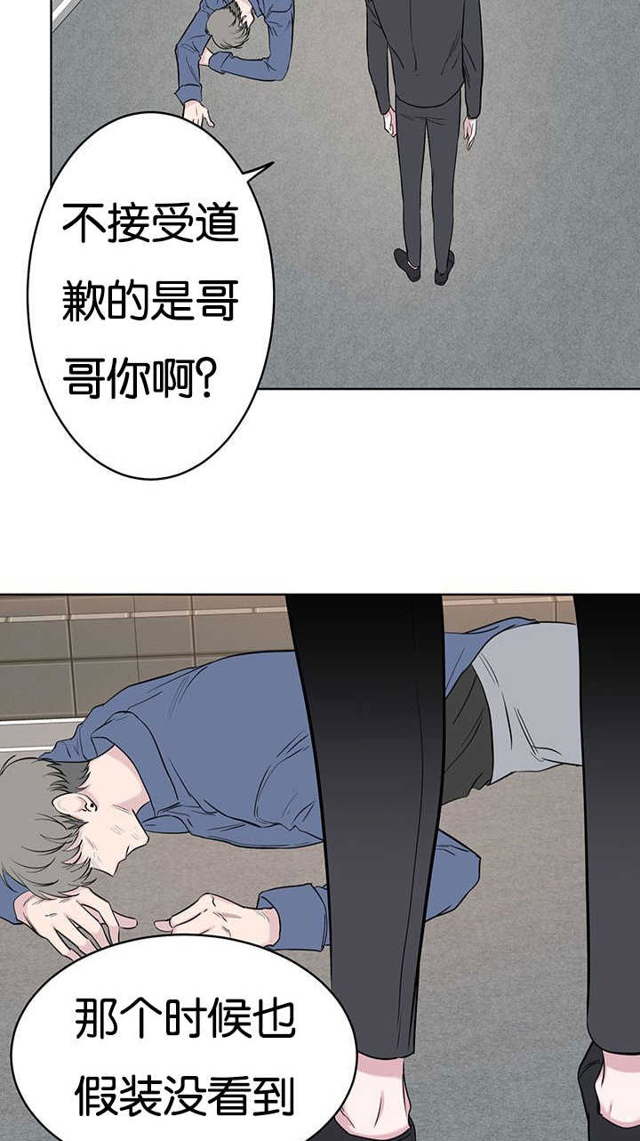 旧校之友漫画,第71章：惩罚3图