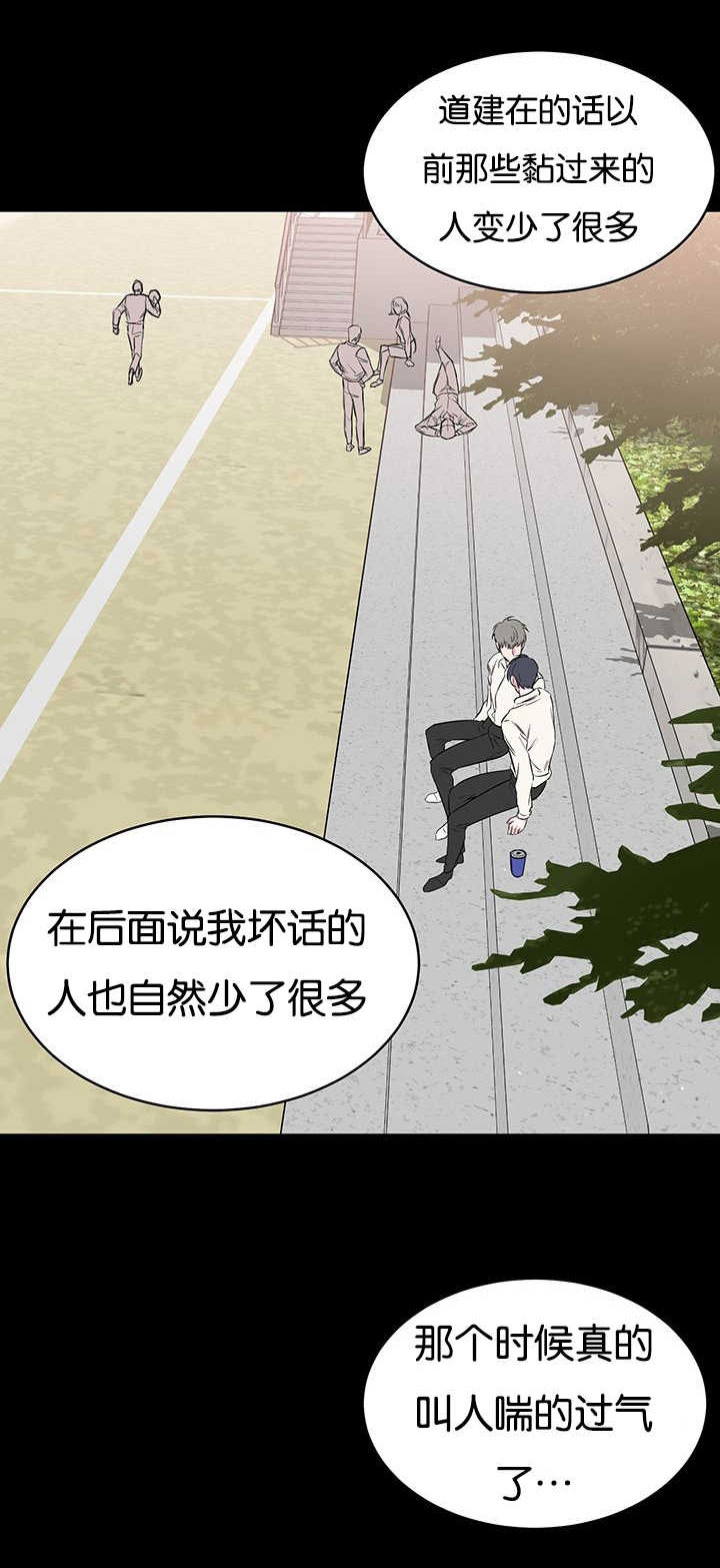 旧校之友漫画,第68章：不够格2图