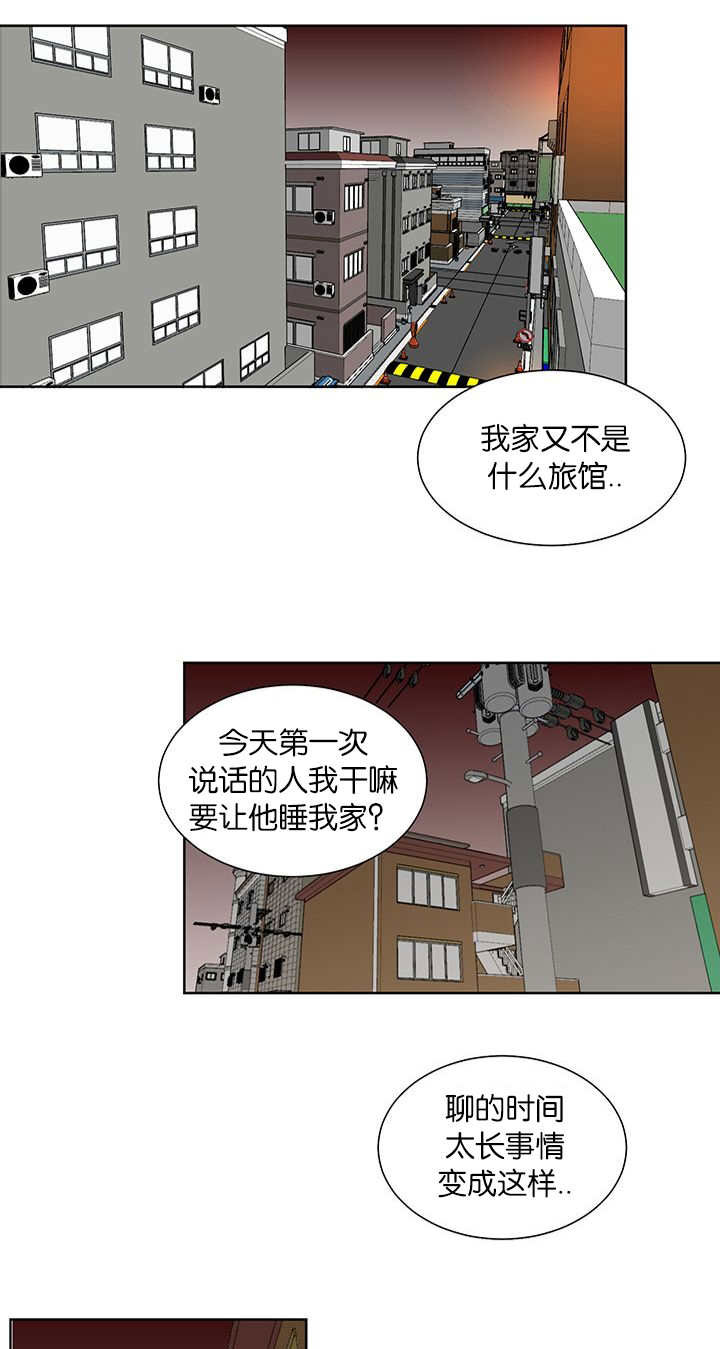 旧校之友漫画,第56章：借住3图