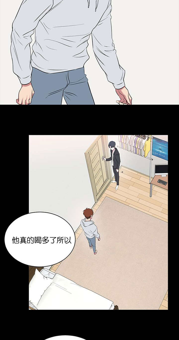 旧校之友漫画,第61章：真叫人头疼4图