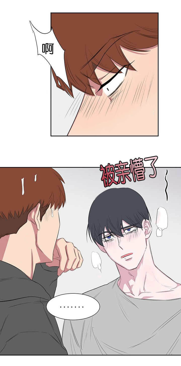 旧校之友漫画,第26章：门没锁1图