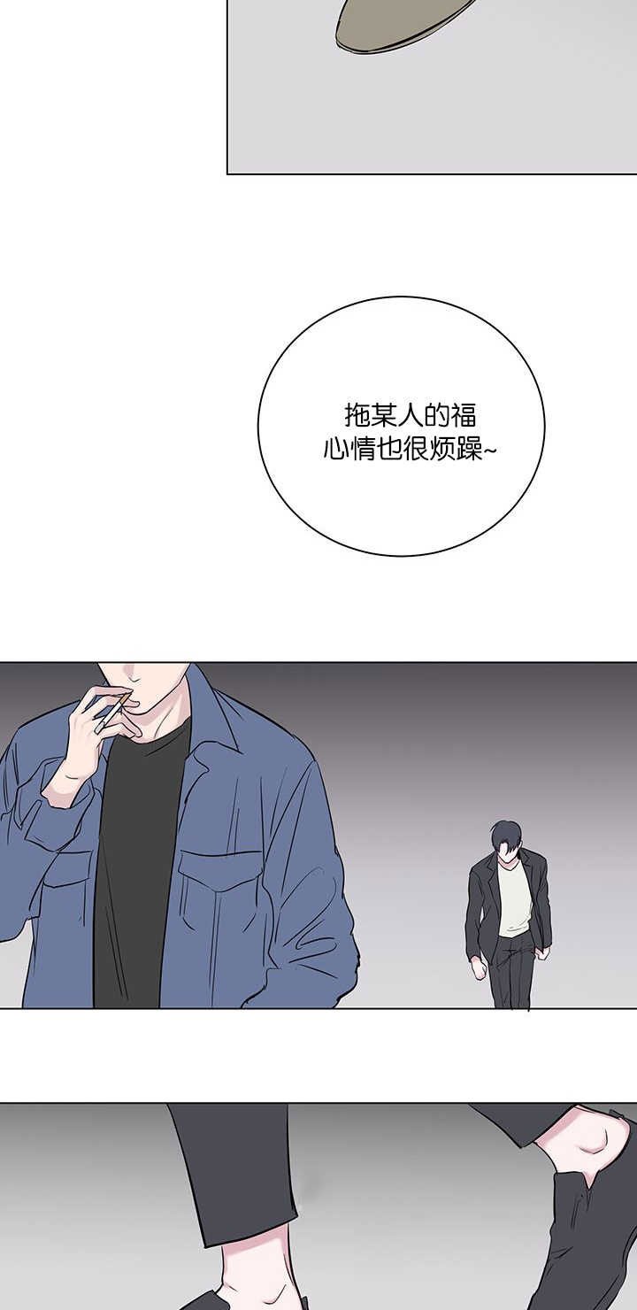 旧校之友漫画,第62章：滚开3图