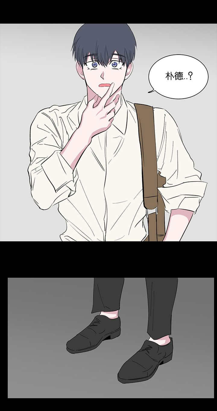 旧校之友漫画,第53章：做错什么1图