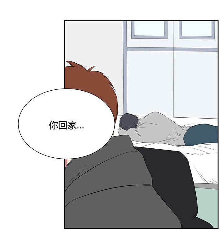旧校之友漫画,第24章：PPT报告3图