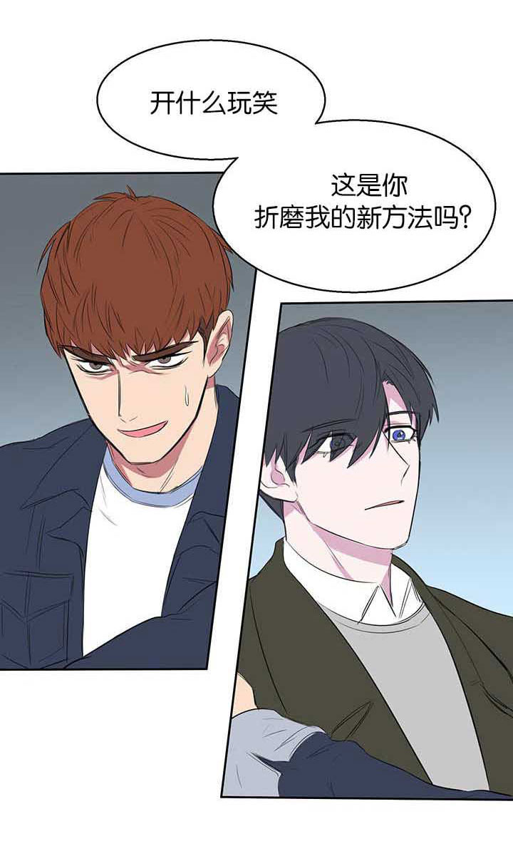 旧校之友漫画,第12章：之前的事2图