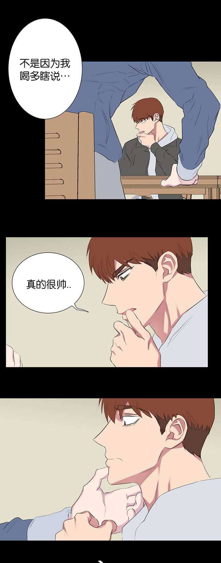旧校之友漫画,第49章：躲开4图