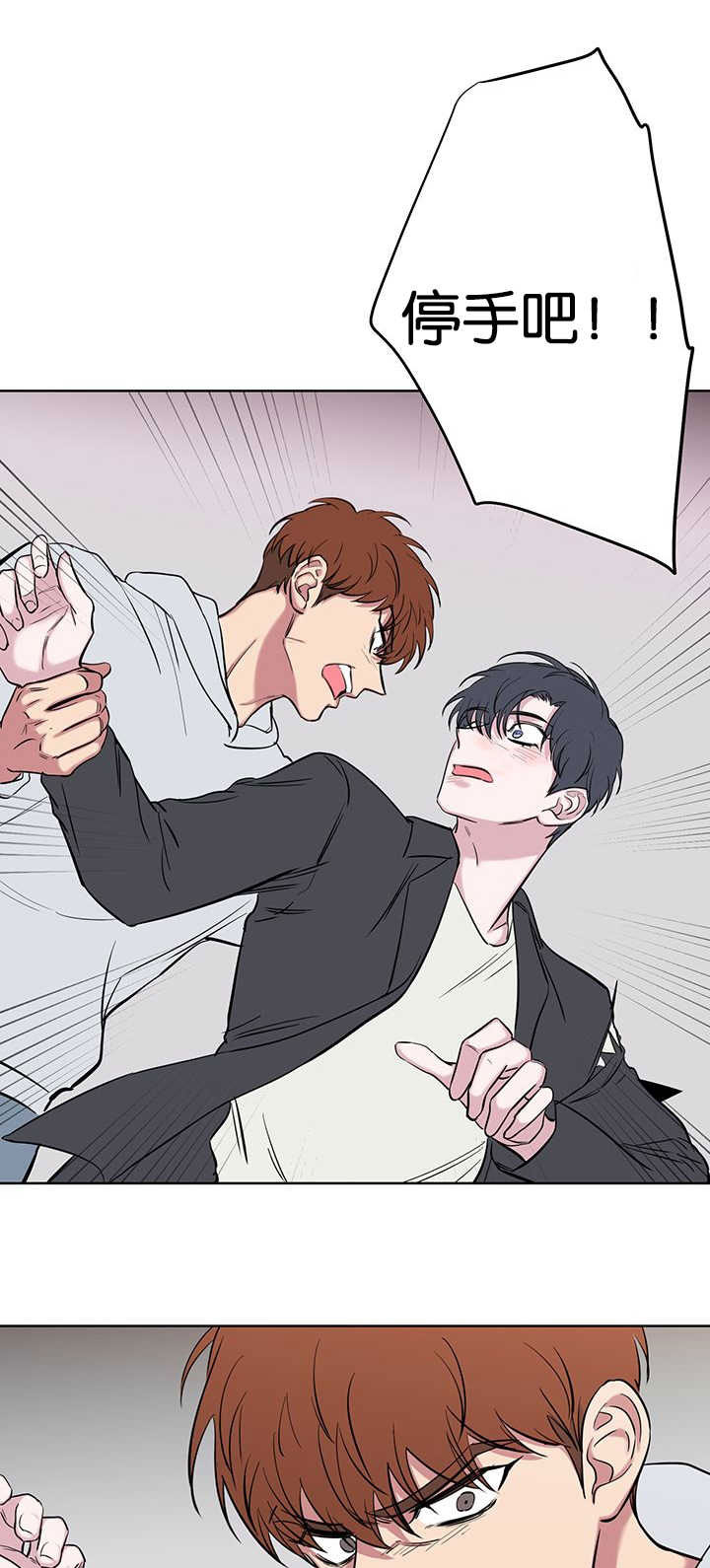旧校之友漫画,第72章：心疼1图