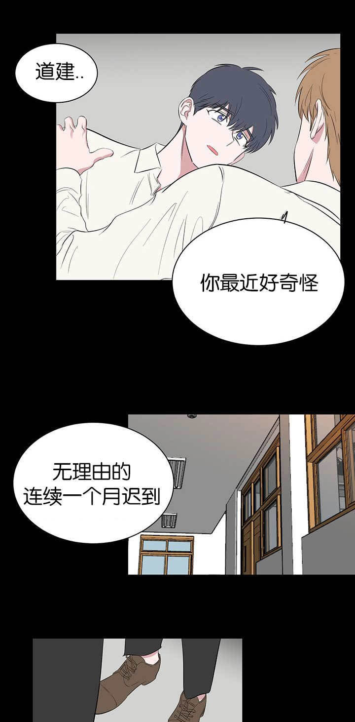 旧校之友漫画,第54章：去你家3图