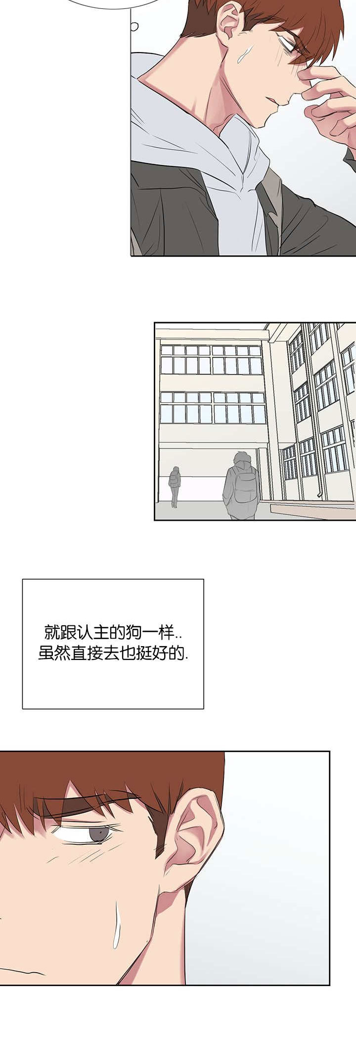 旧校之友漫画,第39章：没那么简单4图