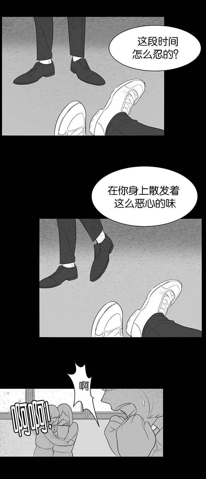 旧校之友漫画,第11章：再次梦到1图