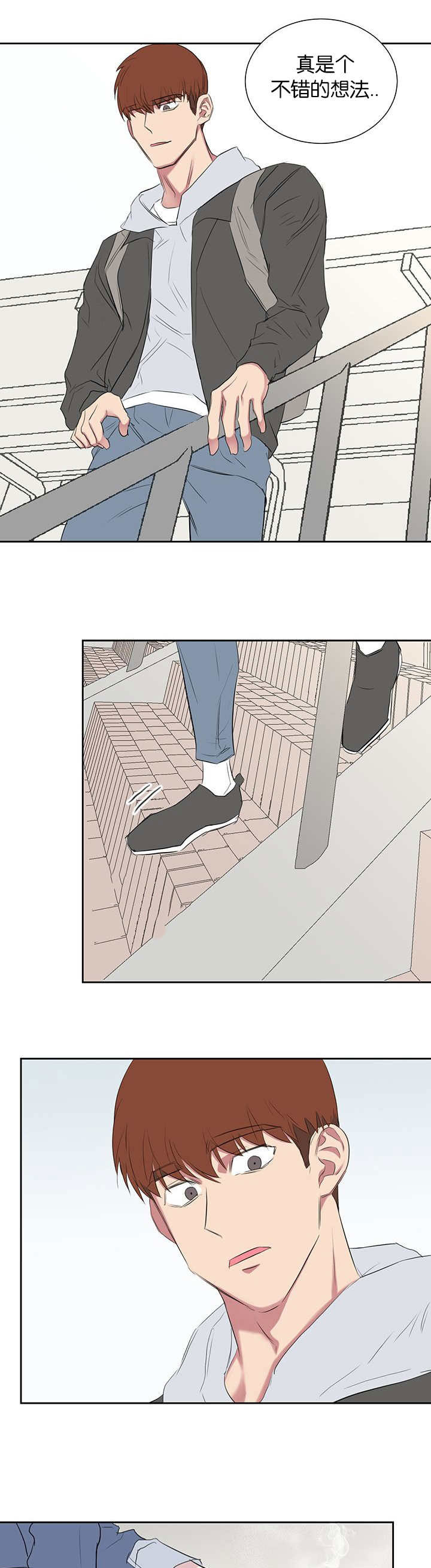 旧校之友漫画,第39章：没那么简单2图
