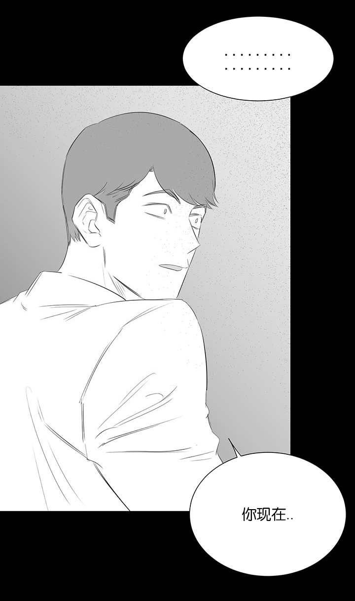 旧校之友漫画,第28章：回忆4图