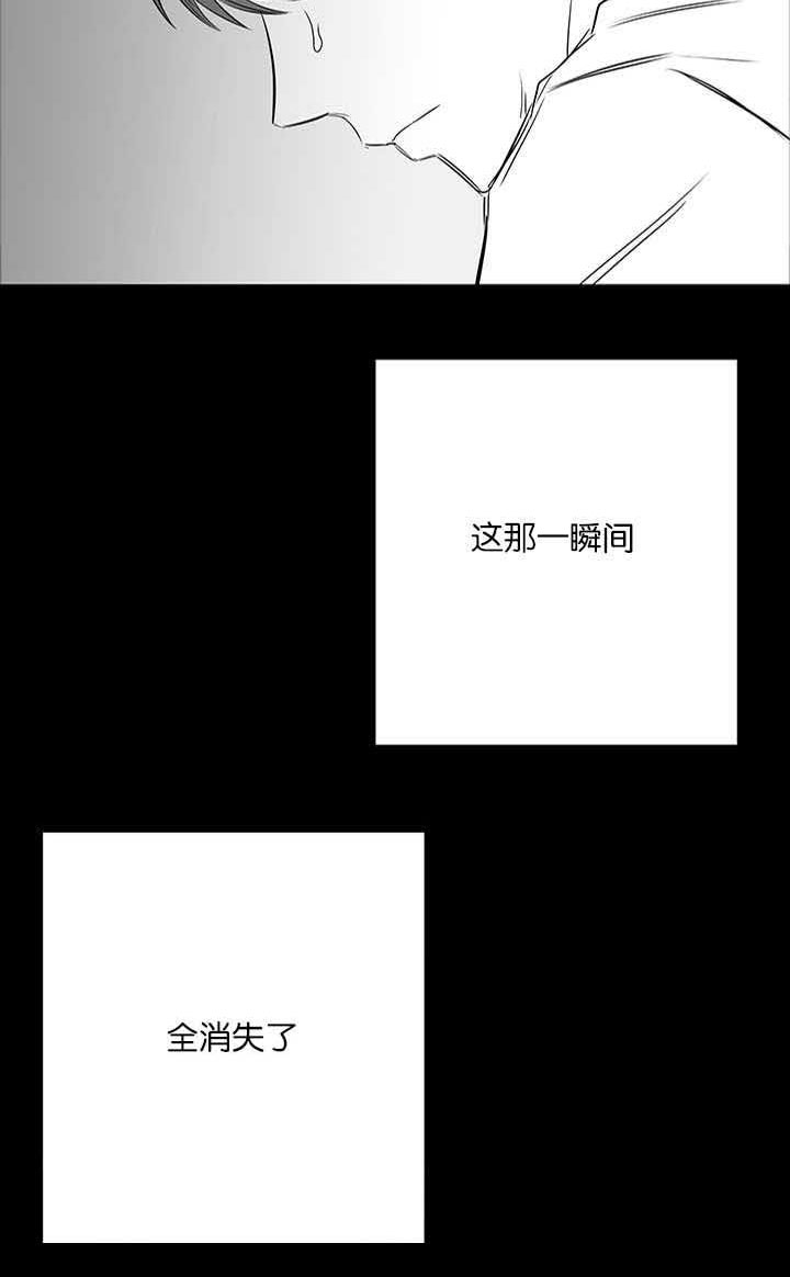 旧校之友漫画,第31章：我的位置1图