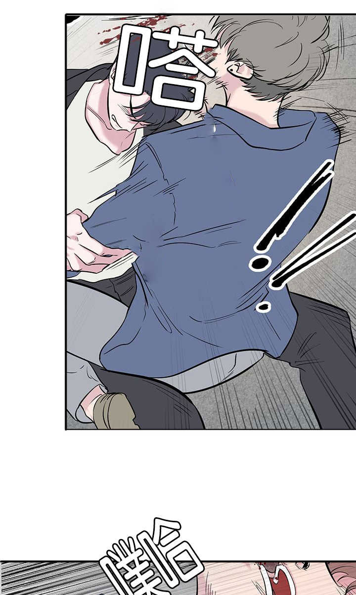 旧校之友漫画,第72章：心疼1图