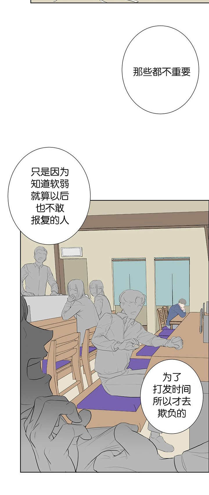 旧校之友漫画,第48章：为什么恨他5图