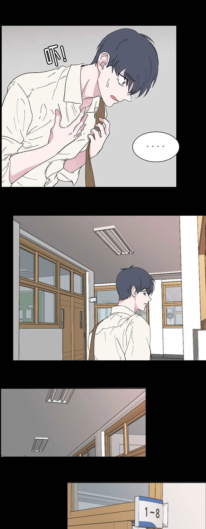 旧校之友漫画,第51章：心动4图