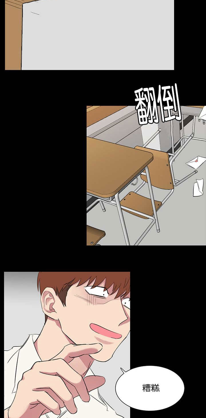 旧校之友漫画,第52章：走错路3图