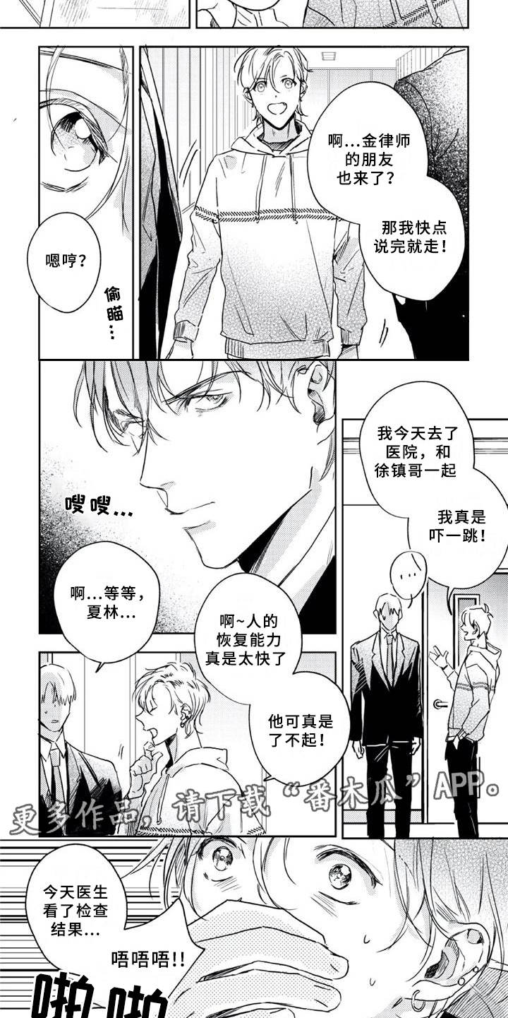 第9章：邀请函4