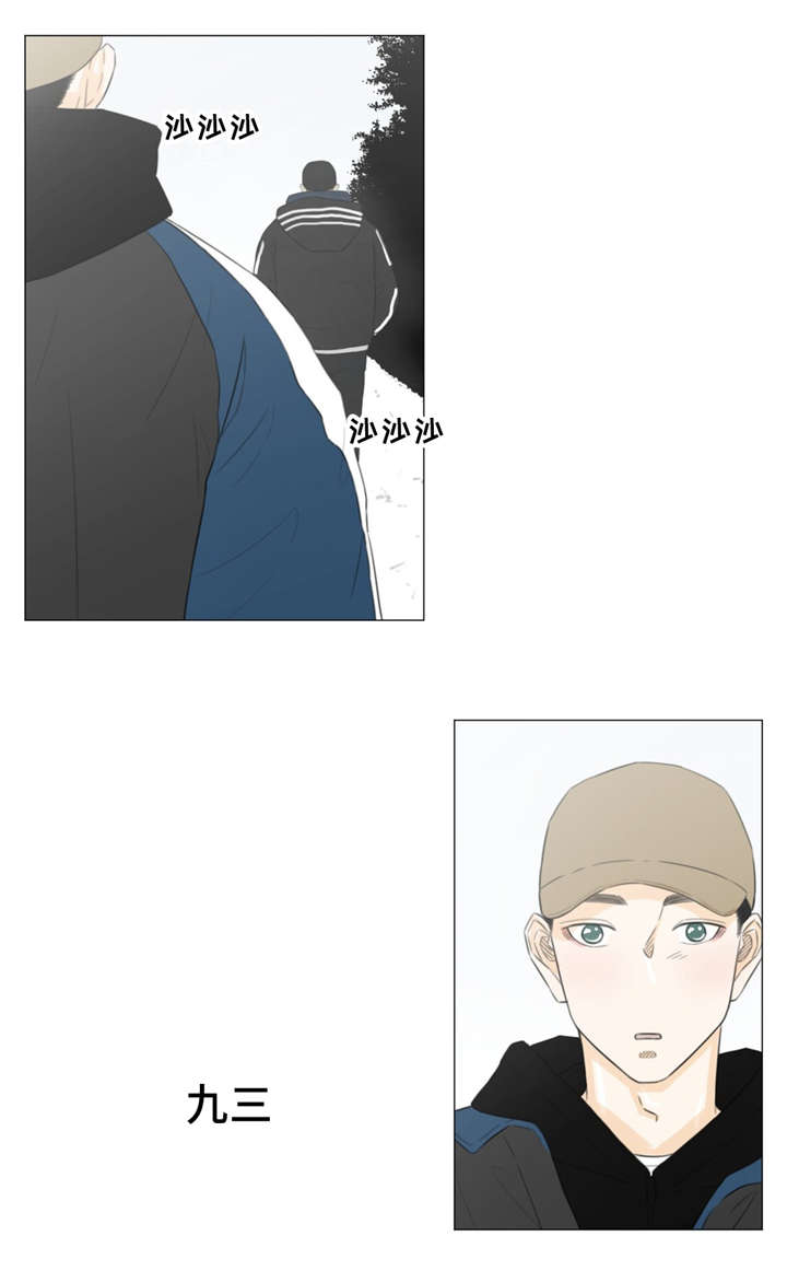 逃亡之旅 小说漫画,第36章：如果没有你......3图