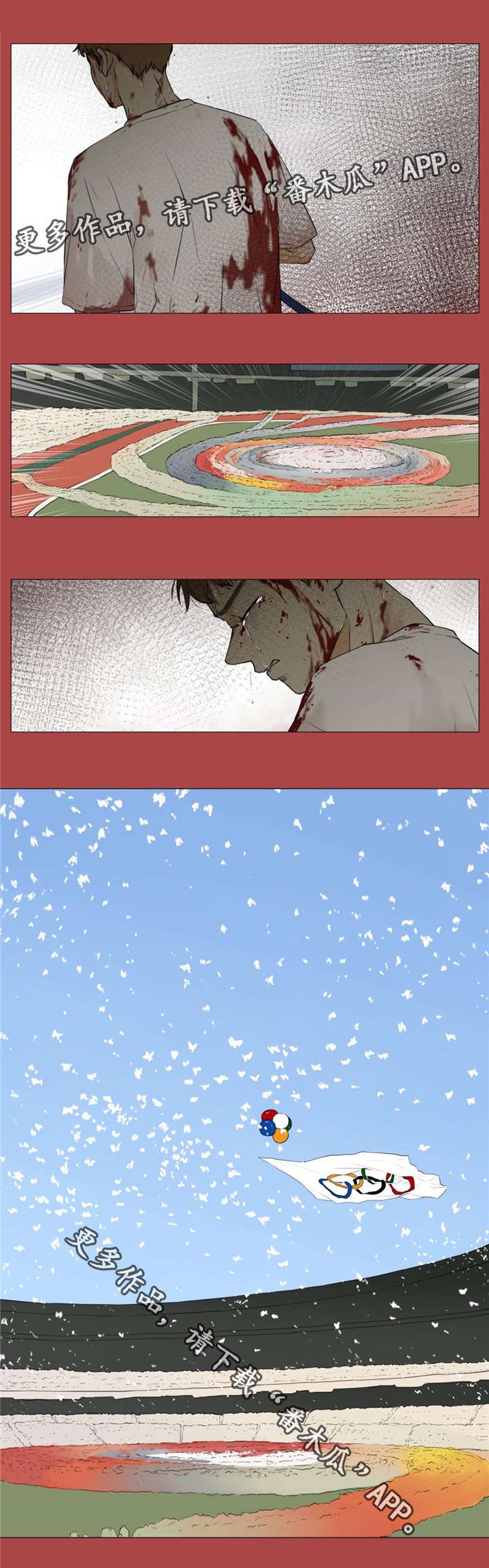 逃亡兔子漫画,第18章：你就是犯人2图