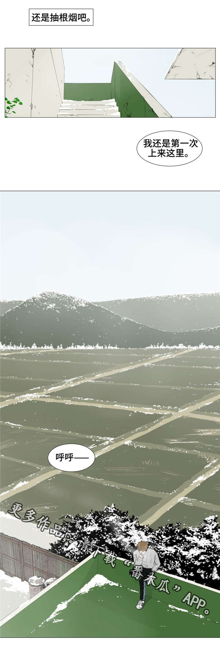 逃亡兔子漫画,第17章：警车声2图