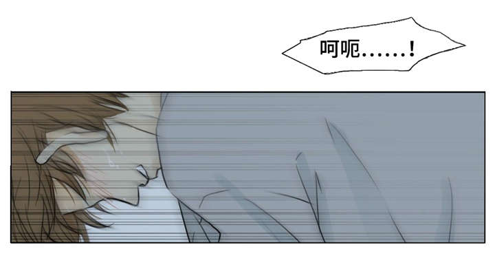 逃亡恐怖手游漫画,第9章：你听我说......2图
