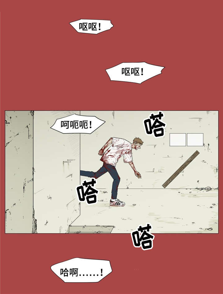 小说逃亡之旅漫画,第18章：你就是犯人4图