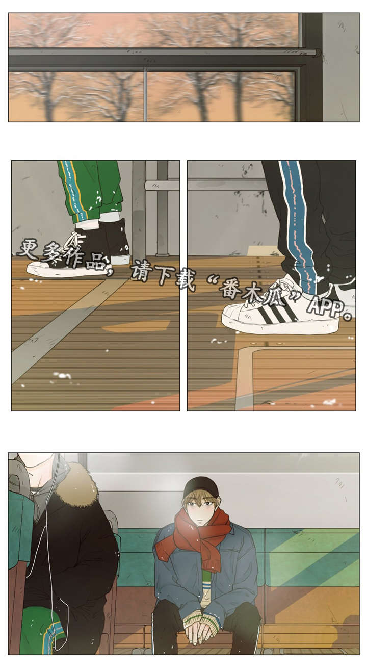 心灵逃亡的旅途漫画,第16章：秘密基地3图