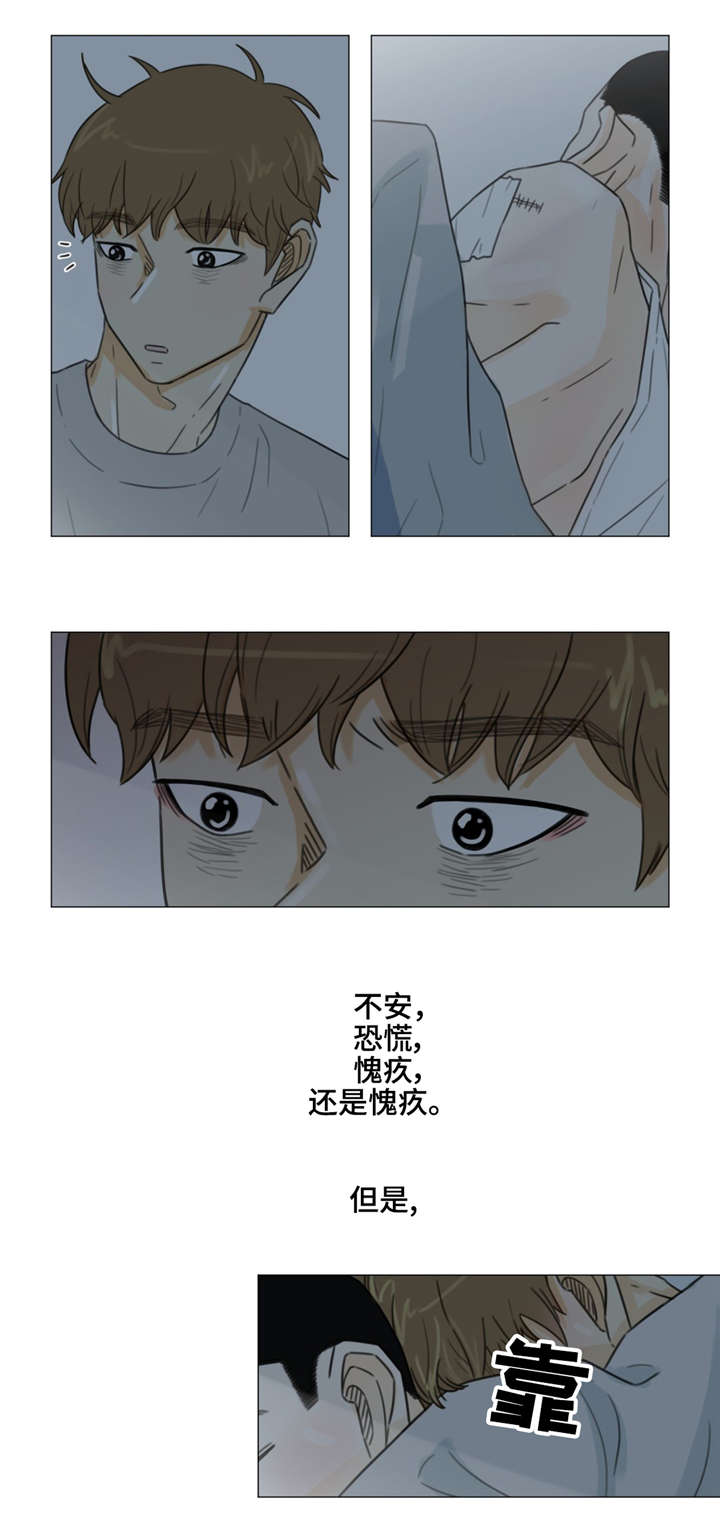 逃亡兔子漫画,第38章：做个好梦。4图