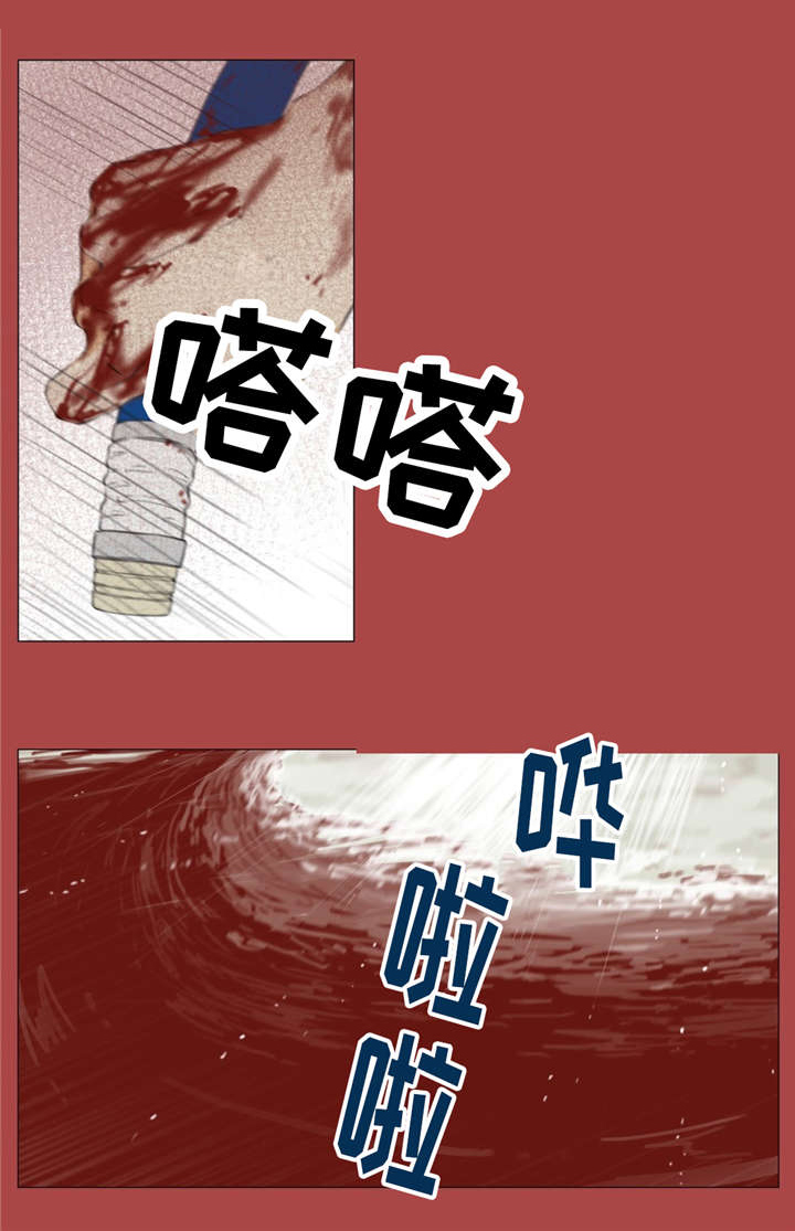 逃亡兔子漫画,第18章：你就是犯人1图