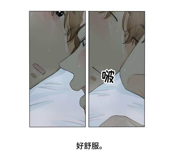 大叔旅途逃亡漫画,第22章：你逗我吗？4图