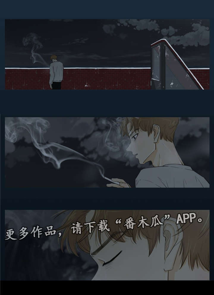 逃亡旅txt漫画,第26章：苦衷1图