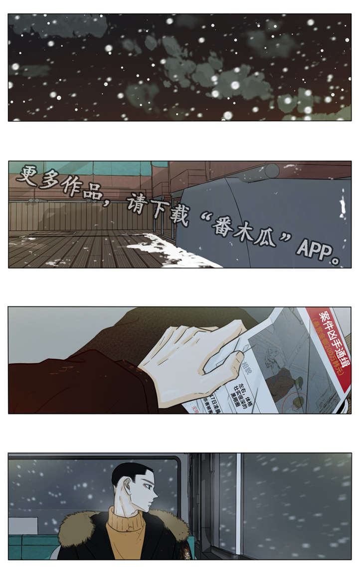 逃亡之路电视剧漫画,第32章：注定分离3图