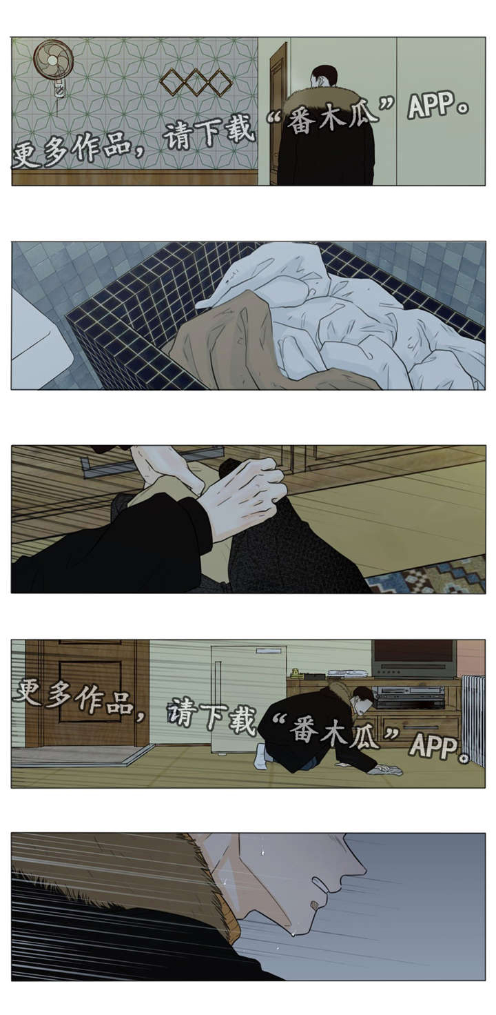 逃亡之路电视剧漫画,第32章：注定分离4图