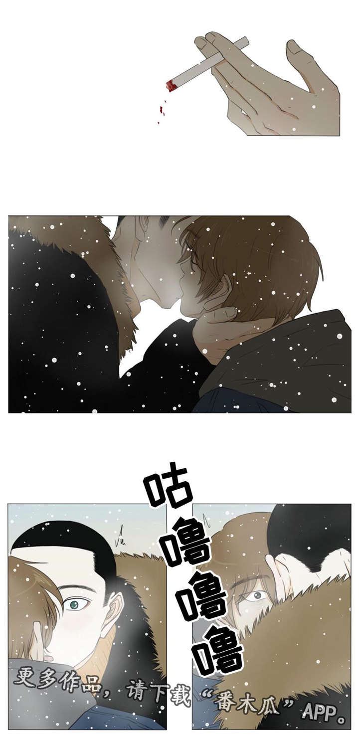 逃亡旅途搞笑反差漫画,第20章：旅行1图