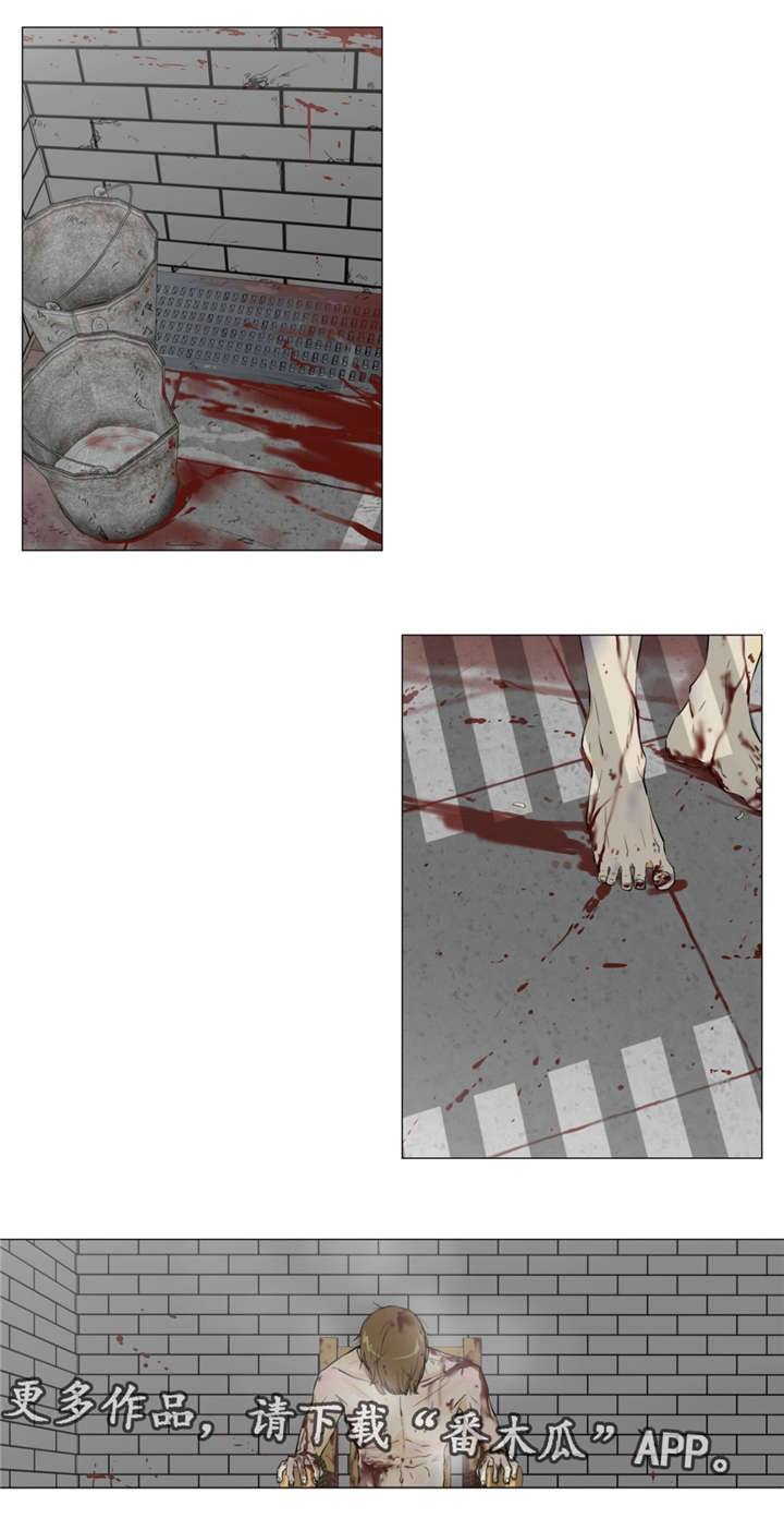 逃亡旅途漫画,第18章：你就是犯人3图