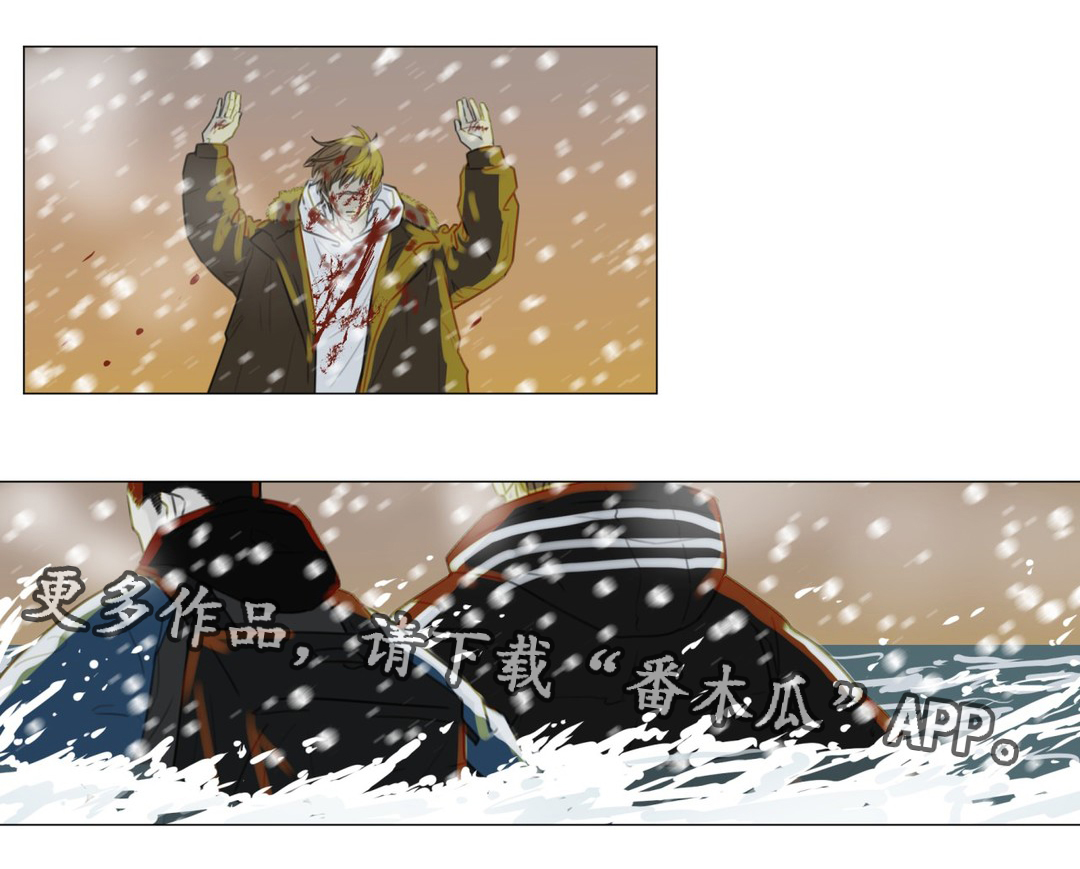 心灵逃亡的旅途漫画,第53章：不管你在哪，一定要幸福。(完结）1图