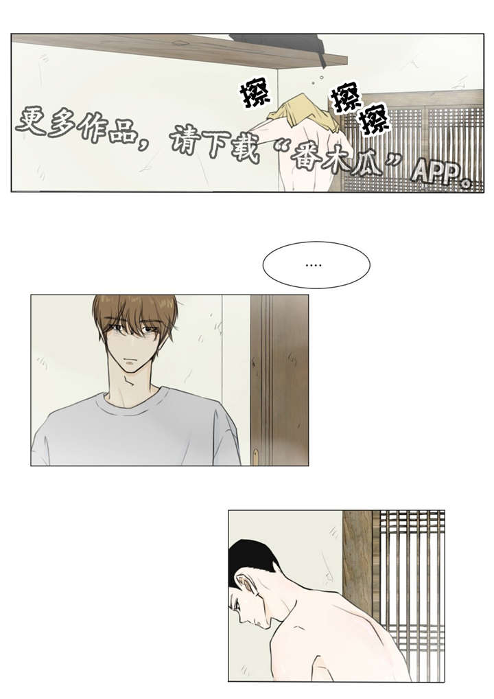 逃亡兔第六季漫画,第10章：买药3图