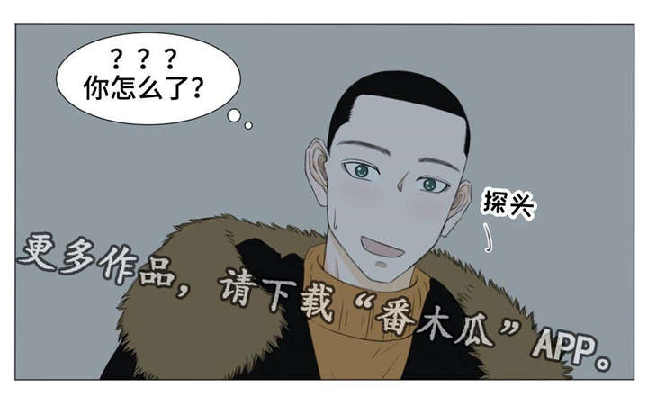 逃亡旅途漫画,第21章：吸烟3图