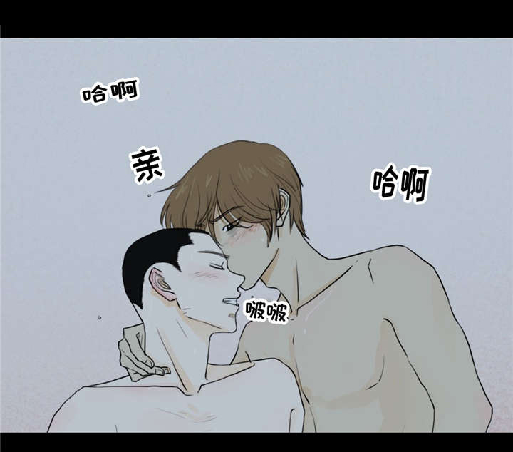 逃亡兔第六季漫画,第10章：买药2图