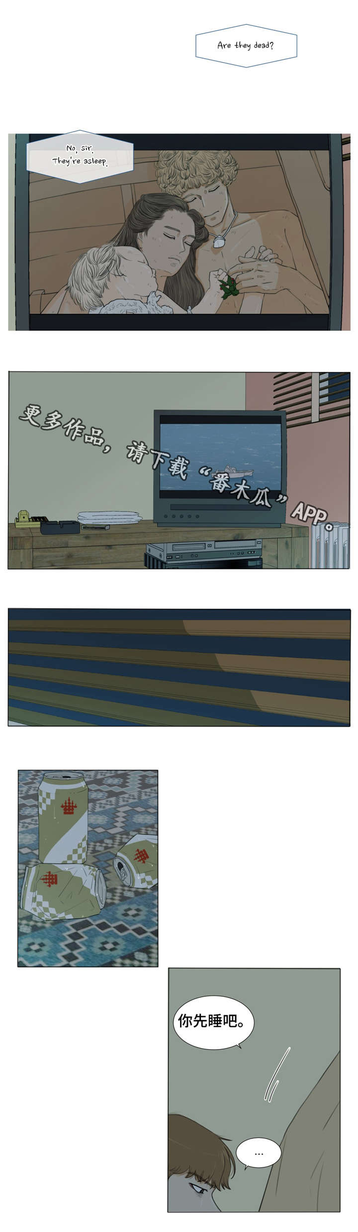 逃亡兔第4季漫画,第25章：中奖1图