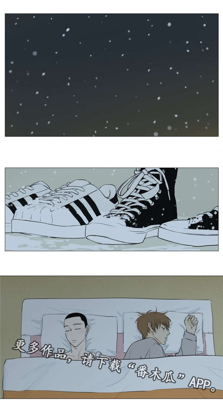 逃亡旅途漫画,第9章：你听我说......1图