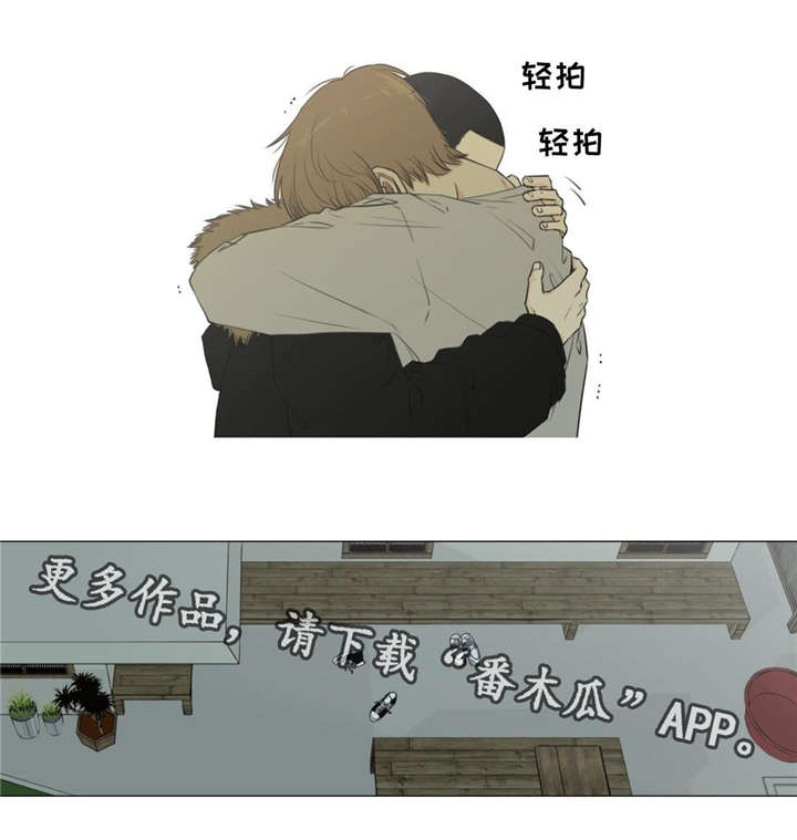 逃亡旅途漫画,第19章：离别4图